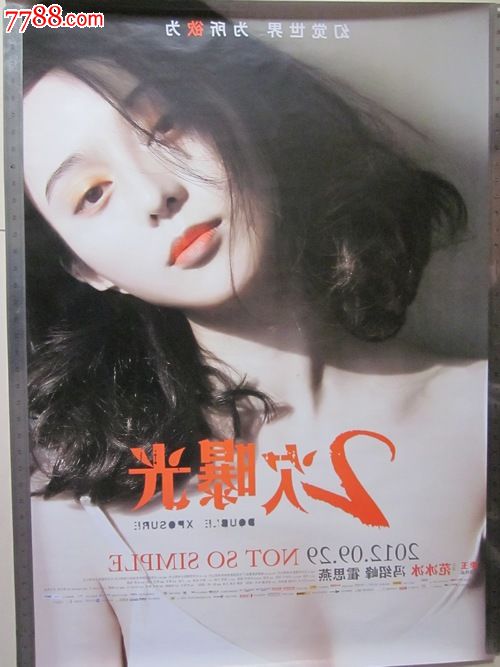 圣马太大学学士毕业证